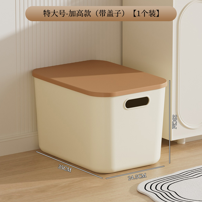 收纳盒桌面杂物零食长方形整理盒带盖塑收纳箱筐塑料储物盒子厨房|undefined