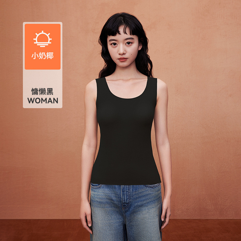 小奶椰油润肤保暖背心女带胸垫免穿文胸2025新款无痕无痕秋冬马甲|undefined