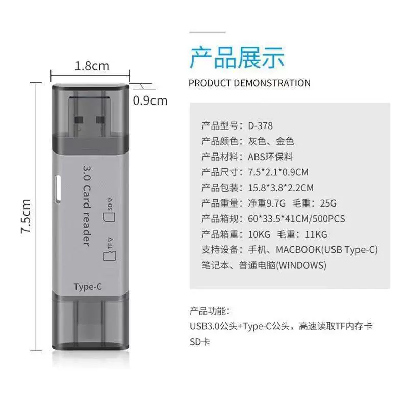 Мультимодульный USB 3.0 для компьютера DM-HC100, считыватель карт памяти Type-C для Android телефона и планшета, SD/TF