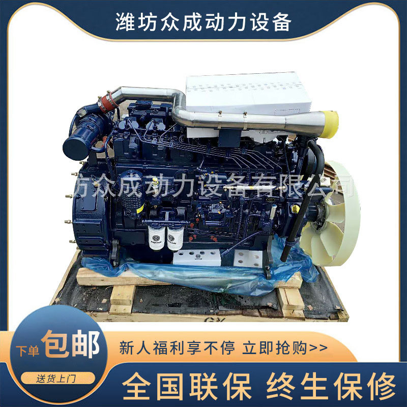 潍坊柴油发动机 WP4.165/P6.180/P6.210/现货厂家源头