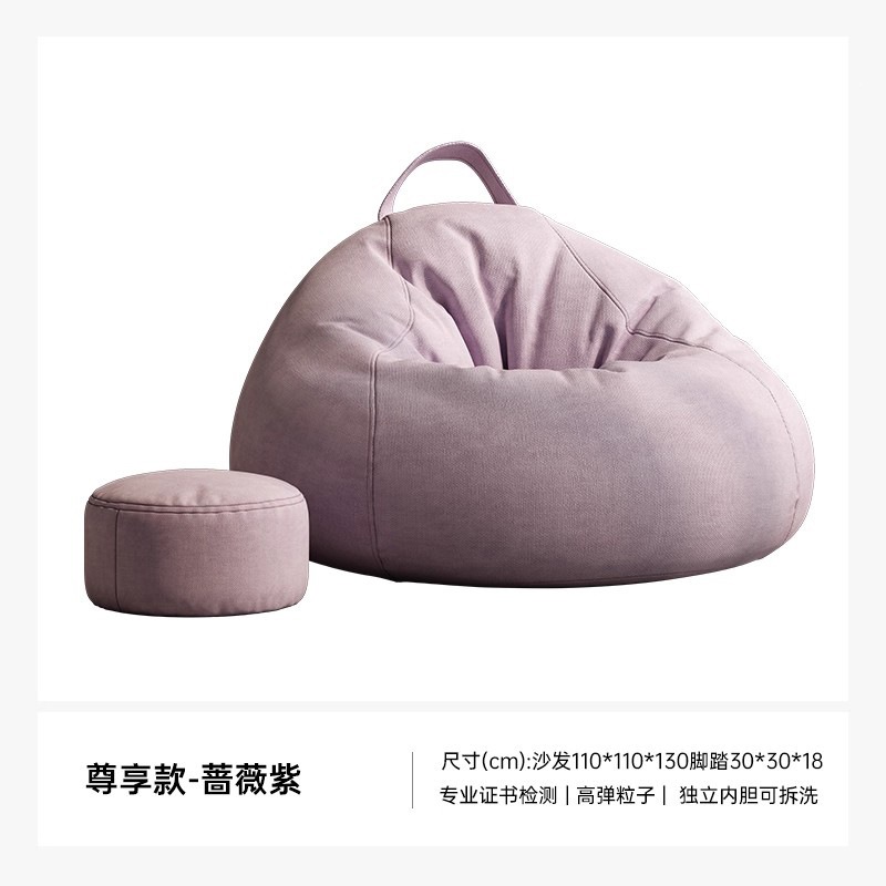 Fábrica directa sofá perezoso bolsa de soja sala de estar pequeño sofá individual se puede acostar y dormir casero bolsa de soja silla de ocio