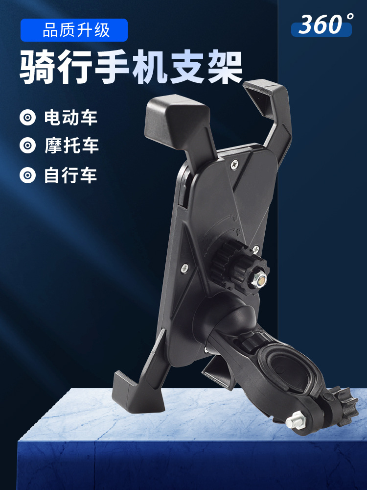 Bicicleta Soporte para teléfono móvil Bicicleta de montaña Soporte de garra de águila Baterera de cuatro garras Coche eléctrico Soporte de navegación para teléfono móvil Accesorios para bicicletas