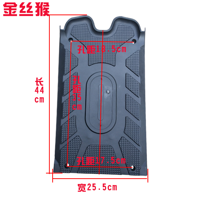 Electric Vehicle Accessories, Pedals, Front Pedals, Simple Pedals, Various Special Front Battery Upper Covers for Junma