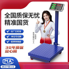 ��ӳ�150��������������100kg̨�Ӽ��ô����ۯB��ӷQ�������f��