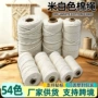 手工定制2mm3mm吊牌棉绳