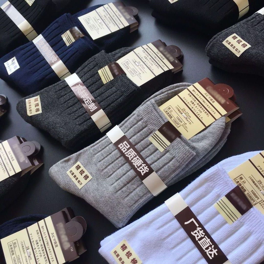 ¡Nuevos productos de otoño e invierno con excelente calidad! Buena calidad, cada par tiene calcetines de algodón a media pierna de color sólido de doble aguja de algodón peinado con cartón