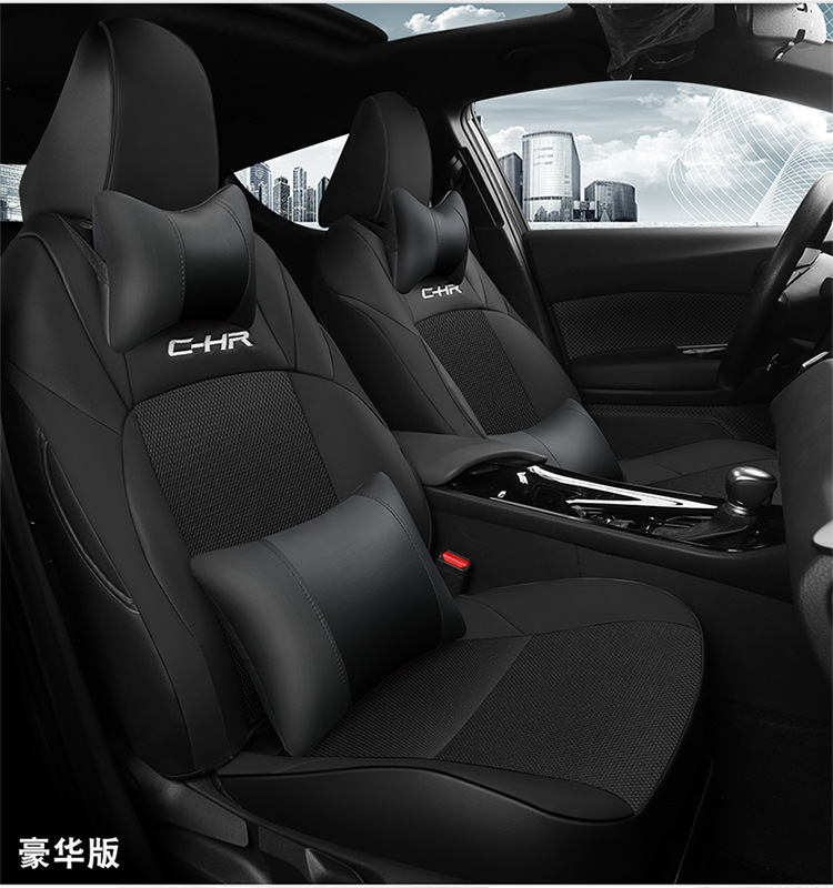 18-25 Toyota Chr Seat Cover Yize Special Seat Cover Cushion Car Seat Cushion All-Inclusive Leather Seat Cushion Suitable for All Seasons