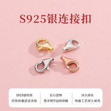 S925���y�����ˮ�����r���ɿ�朿�DIY�Ʒ��������B�ӿ��K��