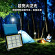 Solar Camping Lamp Flood Lamp Mobile Power Supply Large Capacity Super Bright New Emergency Lighting Lamp Charging Portable Lamp