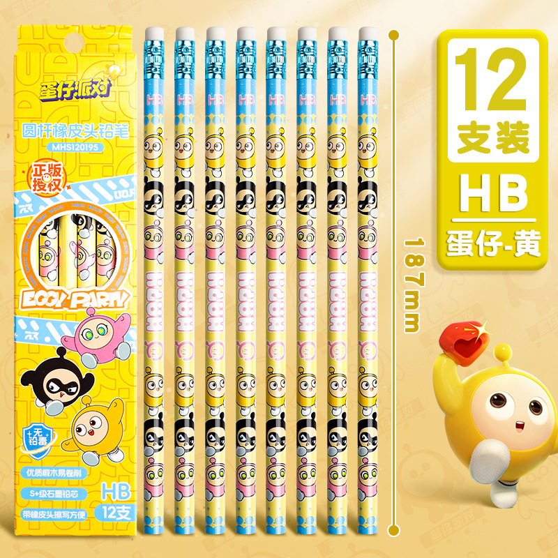 30 lápiz de huevo auténtico partido agujero de lápiz HB conjunto de lápiz de barril de dibujos animados para estudiantes de primaria