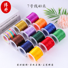 7̖���Ї��Y̨�����n���z�����K�ֹ��K�t�K�������ֹ���������