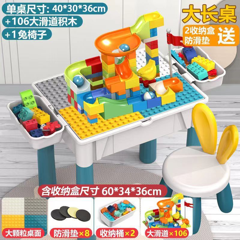 Oreo de conejo multifuncional gran partícula mesa de bloques de construcción gran partícula ensamblaje puzzle juguetes infantiles aprendizaje multifuncional bebé