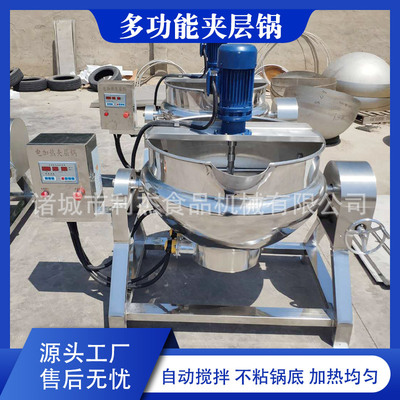 fully automatic steam heating Jacketed kettle chili patse stir Wok Stainless steel Inclined type sea cucumber Skillet