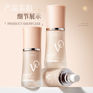 Plant shell vitamin C flawless foundation liquid waterproof sweat-proof makeup base concealer oil control does not take off makeup cream wholesale