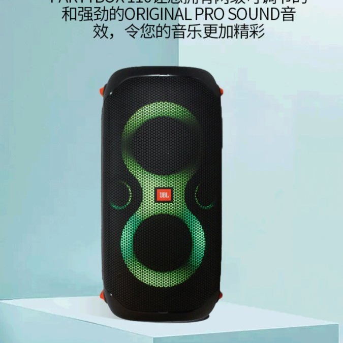 J.B.L PARTYBOX 110 Altavoz de canción K activo todo en uno portátil