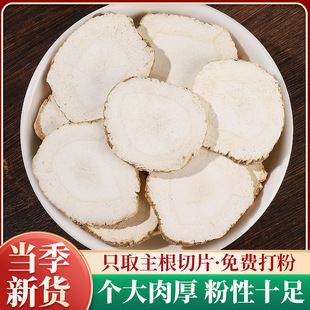 ������ș��500g�˴�����Ƭ�����{�ϻ���������l�ɴ���g��������