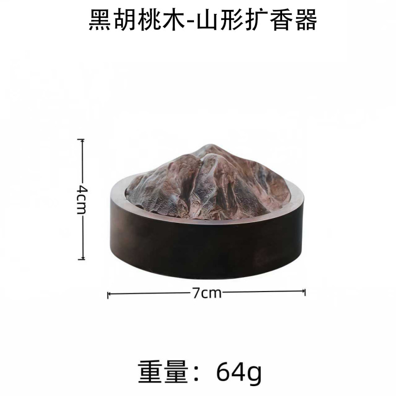 山形精油扩香木家用室内无火香薰车载创意桌面摆件持久留香可logo|undefined