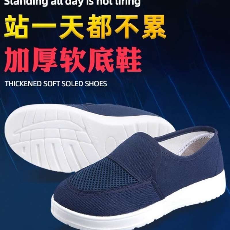 防静电夏季透气网面PU四季软底舒适防滑耐磨电子厂无尘车间工作鞋