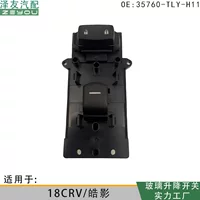 35760-TLY-H11 для 18CRV/Haoying стеклянный подъемный электрический переключатель для правого переднего окна управления