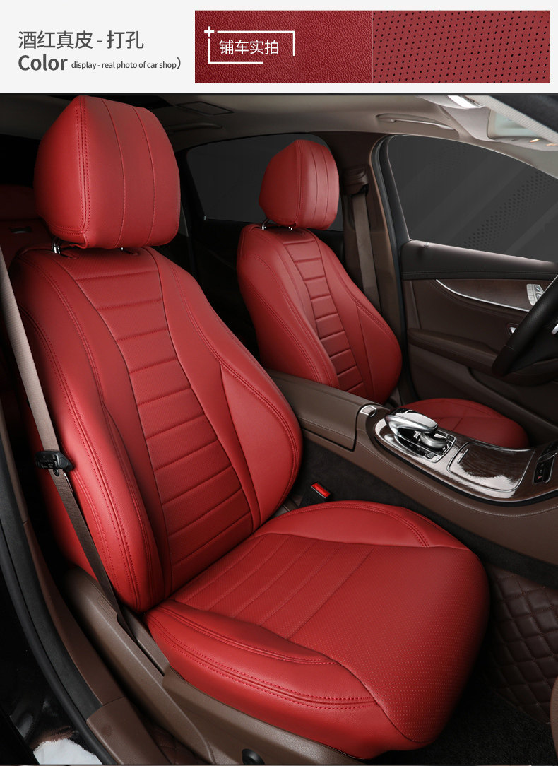 2026-2015 Mercedes-Benz Glc E-Class C-Class 260L 300L 200 Special Car Full-Cover Suede Seat Cushion Cover