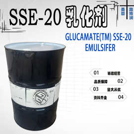 现货 美国路博润 Glucamate SSE-20 SSE20乳化剂 膏霜乳化剂 1KG