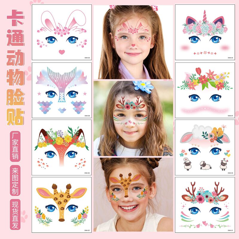 Cross-border New Children Cartoon Animal Mask Face Sticker Cute Cartoon Festival Performance Temporary Tattoo Sticker Cross-border New Children Cartoon Animal Mask Face Sticker Cute Cartoon Festival Performance Temporary Tattoo Sticker