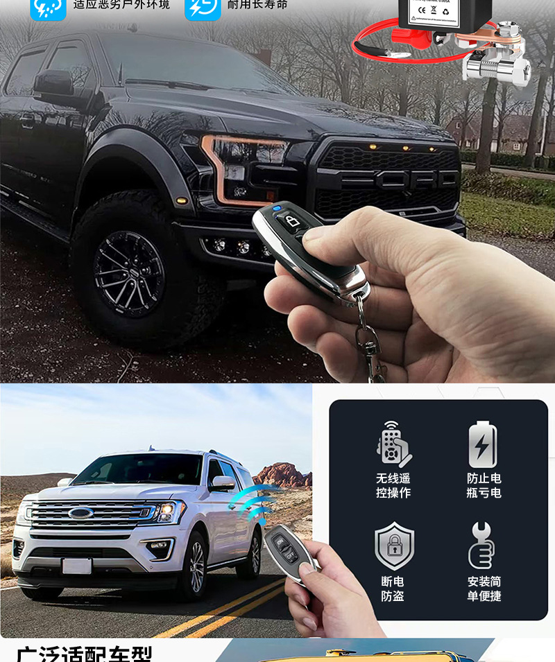 12V 200A Relay Power Cut-Off Switch for RVs, Trucks, and Yachts - Anti-Drain, Anti-Theft, Remote Control Relay