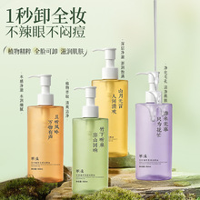 ж�y���۴�Ę����һ��Ʒ150ml����坍��Ȼֲ����ˬ�沿ж�y��