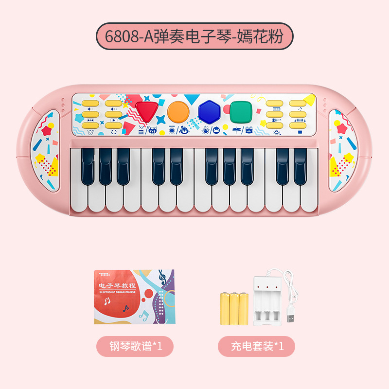 6808-전자 오르간 파우더 (삼각대가없는 충전 버전 영어 포장)