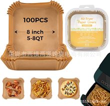 方形空气炸锅一次性纸垫8英寸100PCS适用于5-8Qt空气炸锅双面硅油