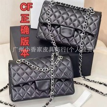 小香风香奶奶经典cf菱格翻盖2025新款时尚单肩斜挎包女包包手提包