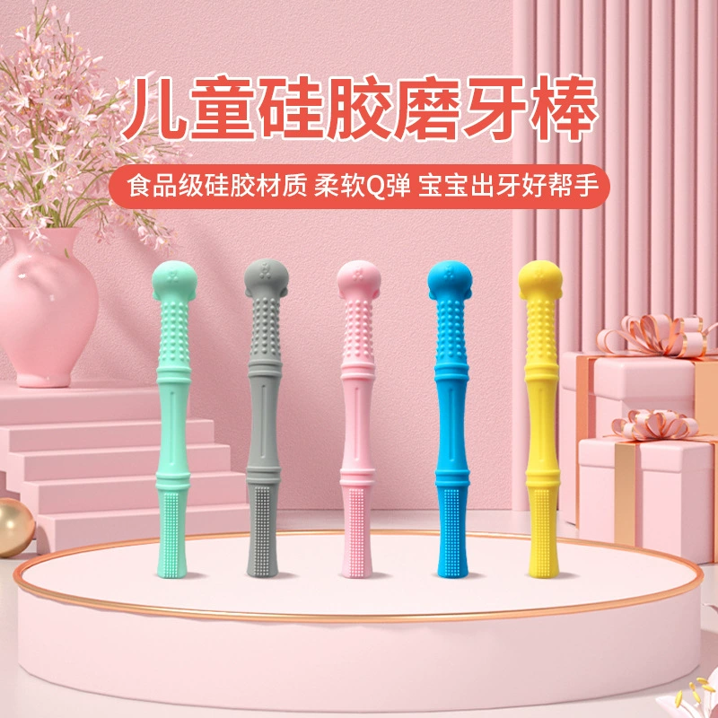 Трансграничный детский зубной клей пищевой силиконовый пульт дистанционного управления кусает детское успокаивающее моляры игрушки детские моляры