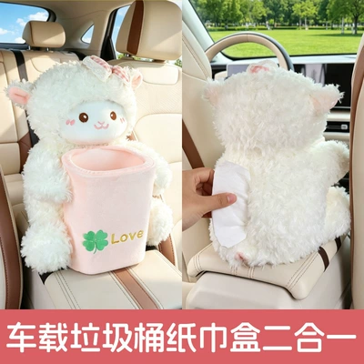 Cute Bear Car Tissue Box Car tissue box/set - trash-can-and-tissue-box-2-in-1-bowtie-sheep