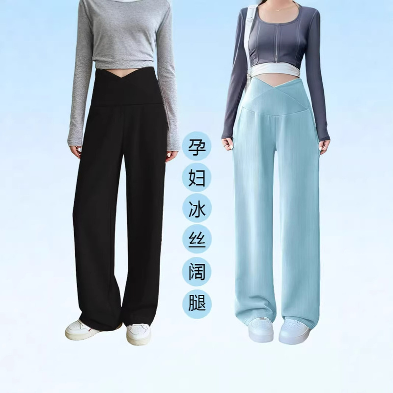 Maternity Pants, Wide-Leg Pants, Summer Thin Style, Ice Silk Casual Pants, Straight-Leg Pants, Loose Leggings, Summer Wear