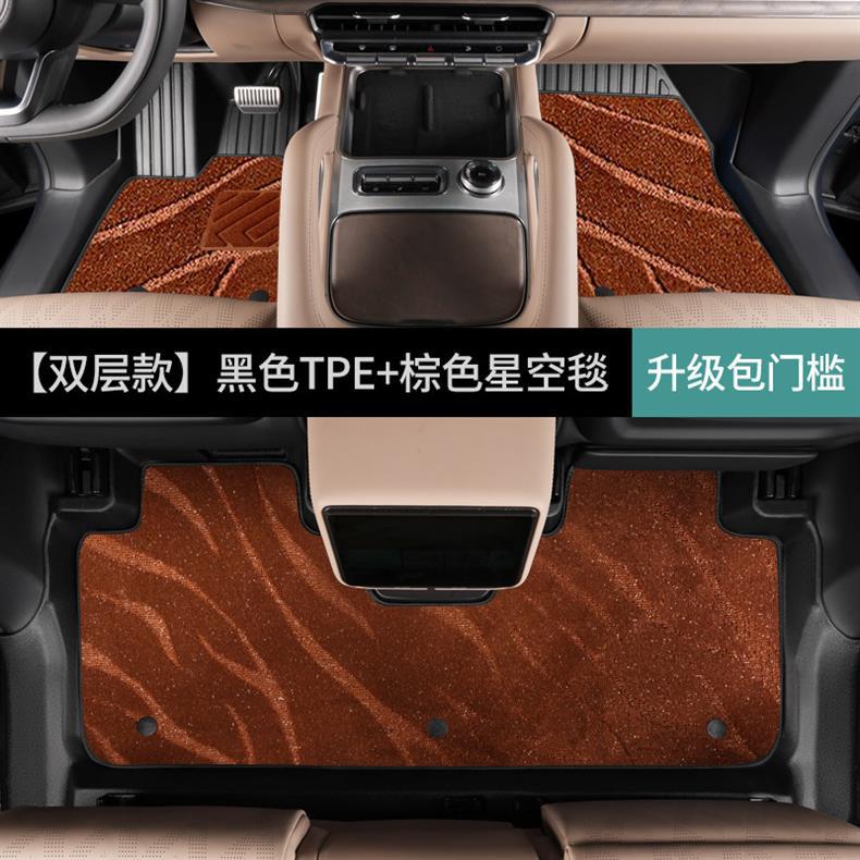 Special ZEEKR 8X full-coverage 26-model hybrid modified 6-seater max TPE car floor mats with threshold protection