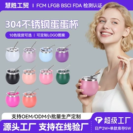 保温杯;保温壶/瓶