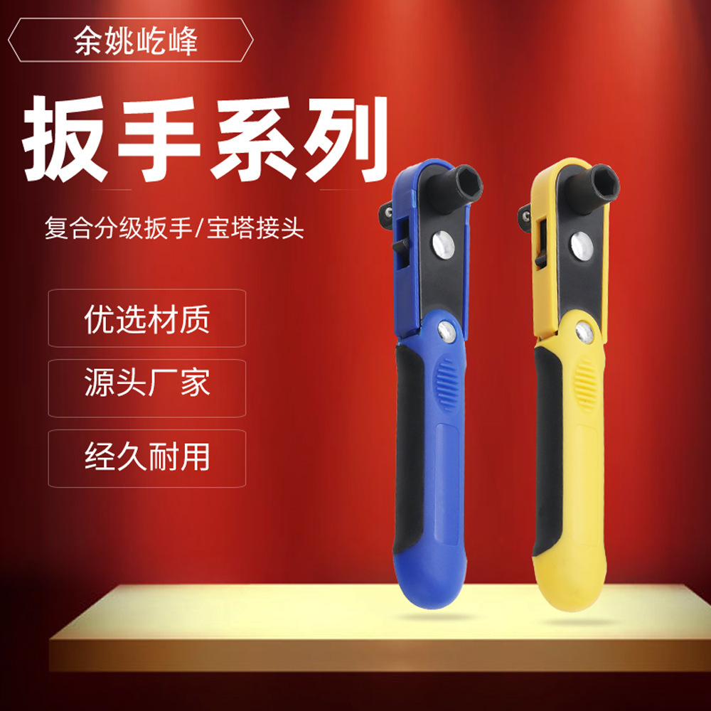 厂家供应 迷你1/4双头批头套筒棘轮扳手 汽修快脱棘轮板手