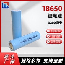 �S�҈A��18650�늳�3200mah-3.7v��늌������L���Դ늳����Ͳ