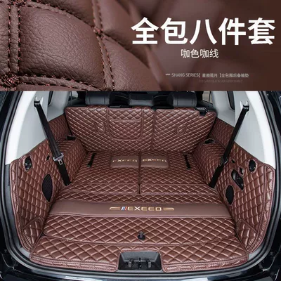 Trunk Mat Modified Car Supplies | Trunk Mat - pure-coffee-full-surround-lanyuevx-seven-seats-left-and-right-felt-backrest-with-drawstring-holes-23-26-models