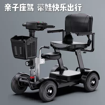 Qatlanan elektrik velosipedlər — and Family Use