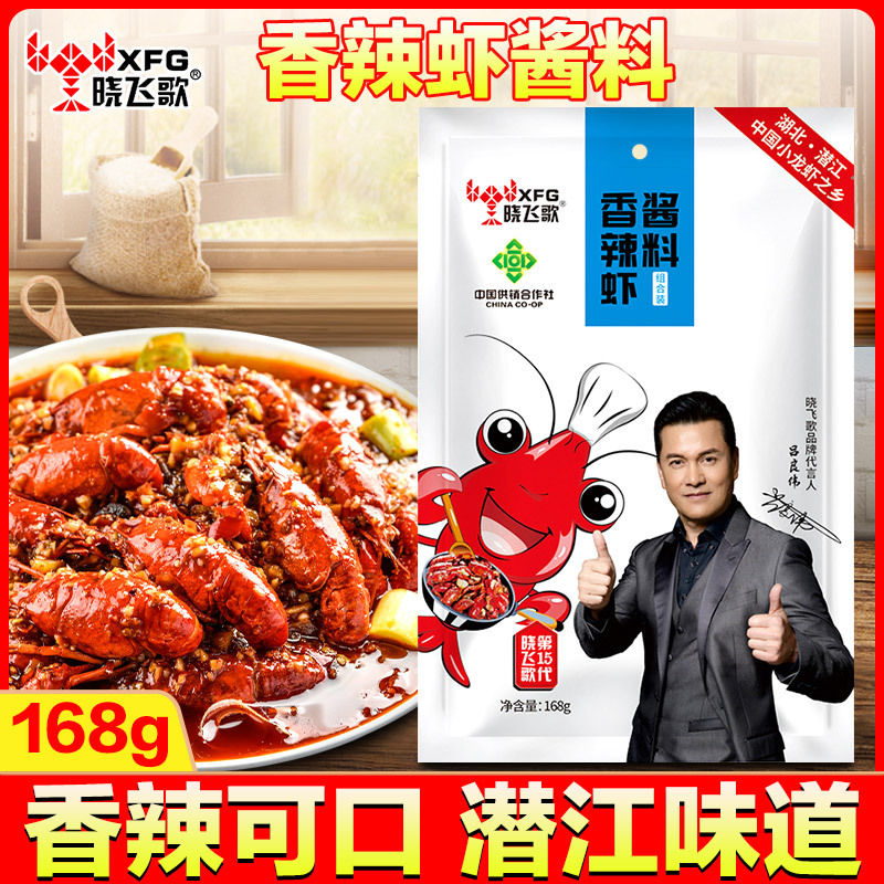 매운새우 168g [불에 1.5kg초]