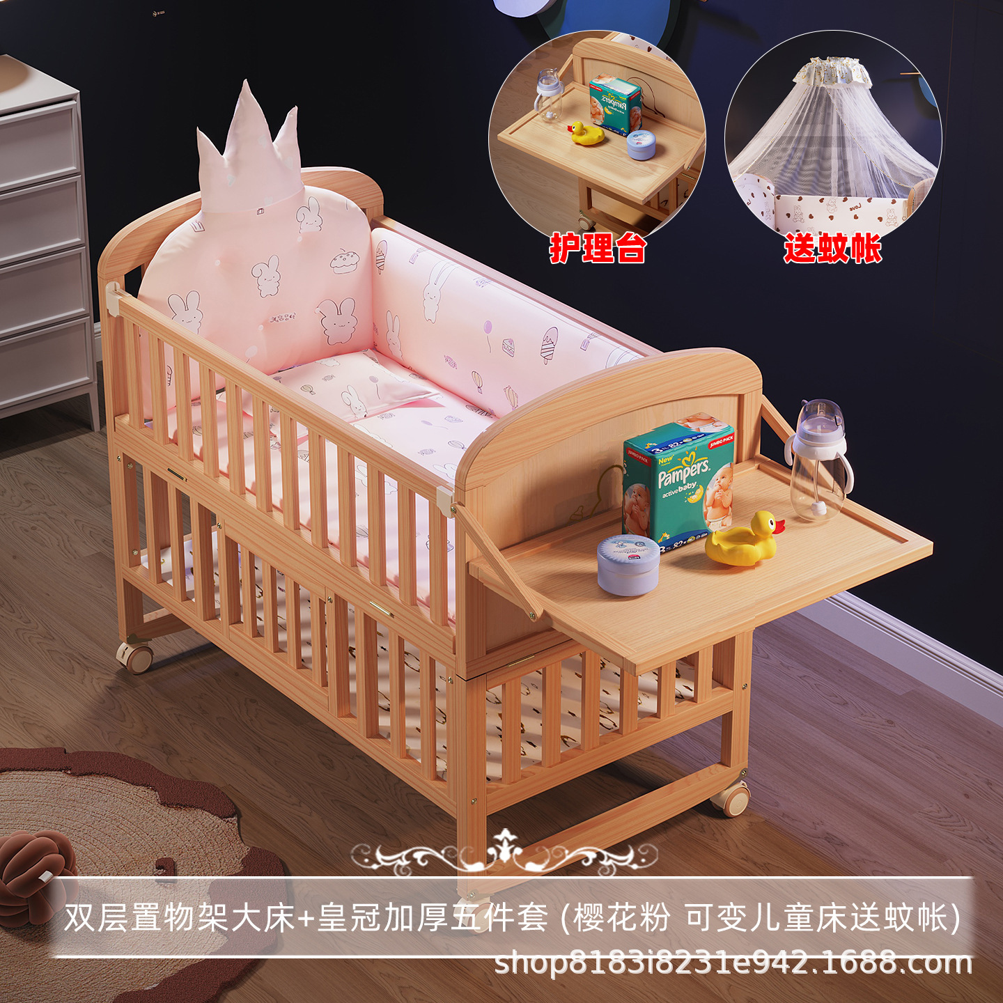 Cama de madera sólida puede ser extraíble empalmado cama grande sin laca cama de cuna recién nacido fábrica directa para un alcalde