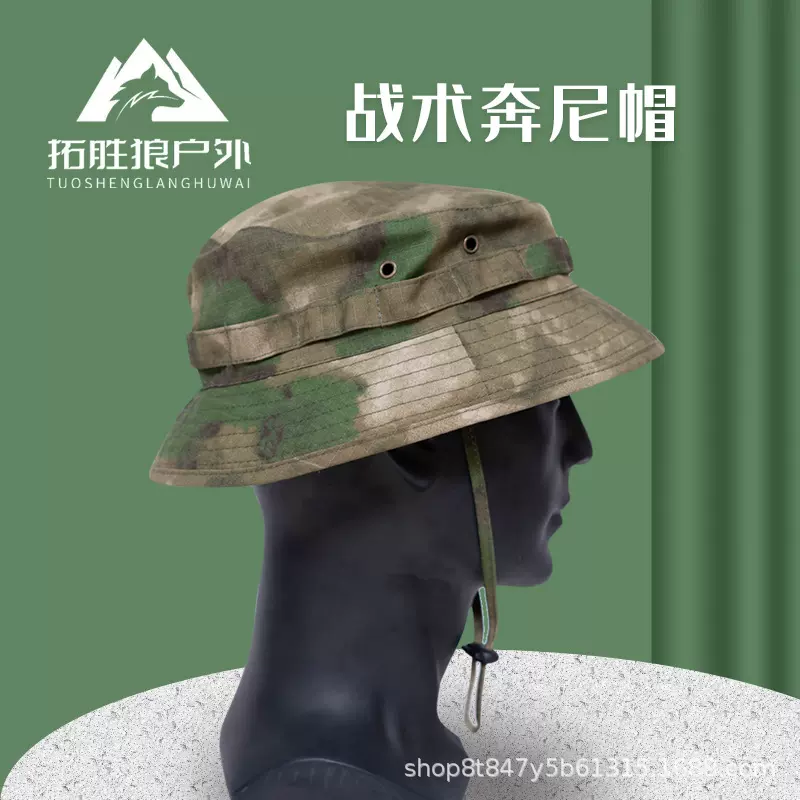 遮阳运动渔夫帽户外战术圆边帽子钓鱼防晒登山迷彩奔尼帽亚马逊