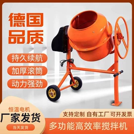 搅拌机;机械用电动机