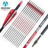 MUSEN brand [Musen] Middle Red 7.8 carbon mixed arrow, anti -curved bow composite bow and arrow source factory