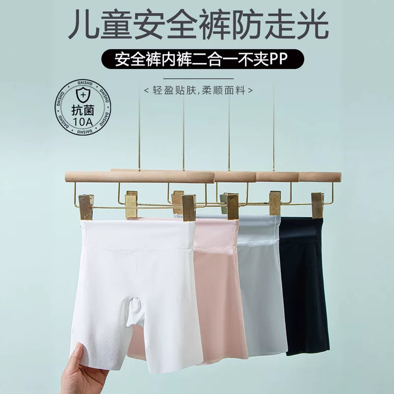 Safe trousers, summer thin protective underware, silk children's shorts, pants