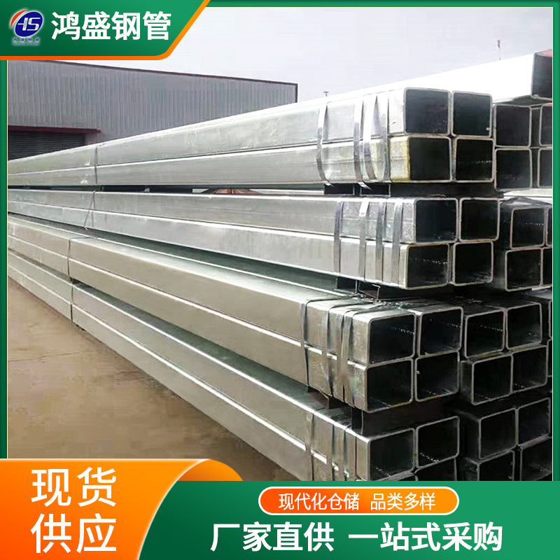 Q235镀锌方矩管40*4040*60建筑工程镀锌方矩管幕墙装饰热轧方通