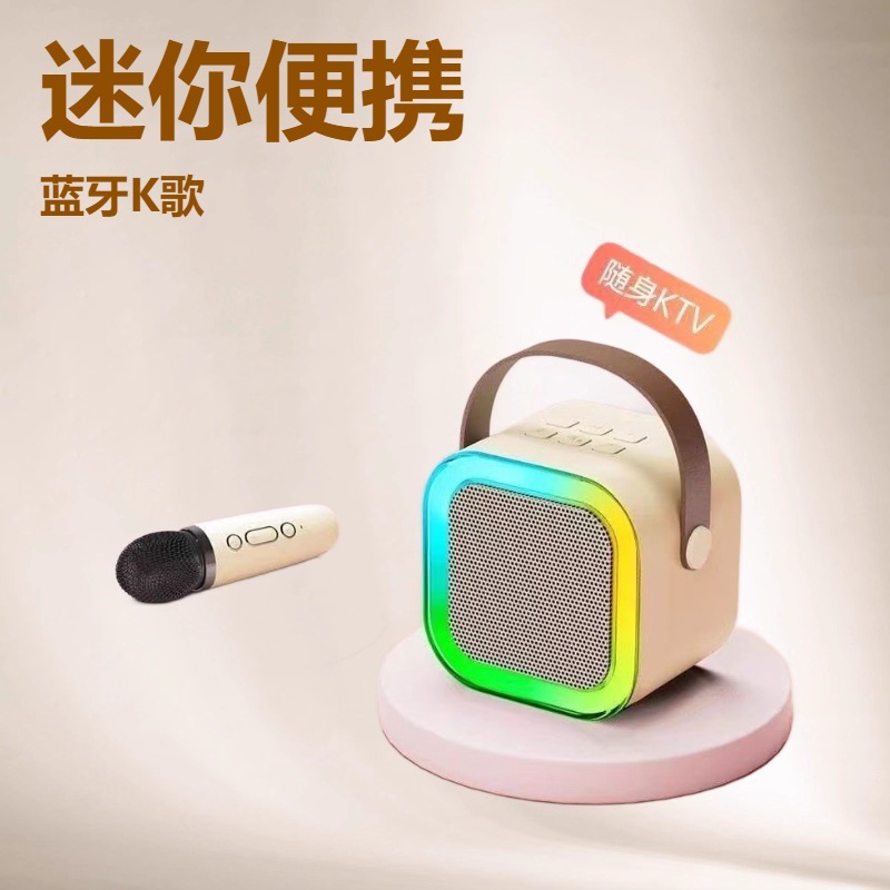Wireless Bluetooth Audio Karaoke Speaker Microphone Singing All-In-One Home Ktv Set Portable Karaoke Artifact