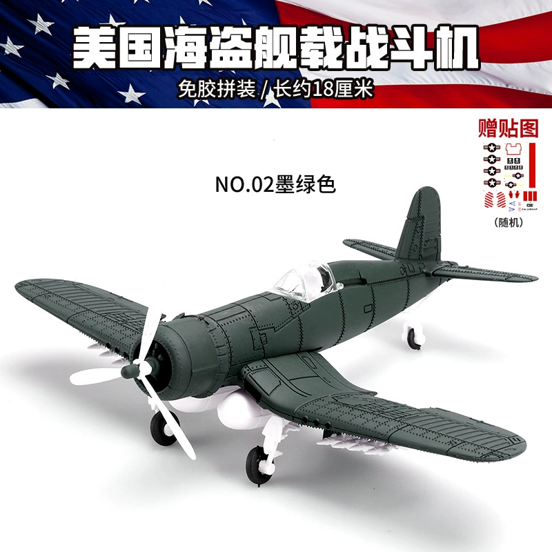 Конструктор, модель самолета, истребитель, игрушка, масштаб 1:48