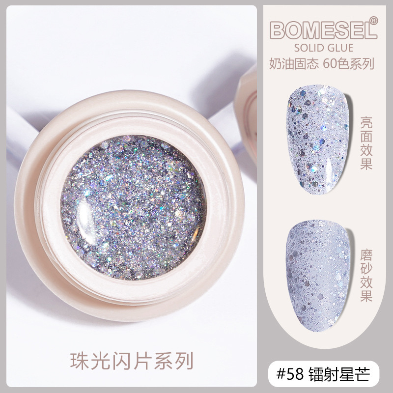 Explosiones transfronterizas, pegamento de metileno sólido permeable al hielo, color de ojo de gato, color suave, crema de color, etiqueta de explosión de sonido, etiqueta de etiqueta